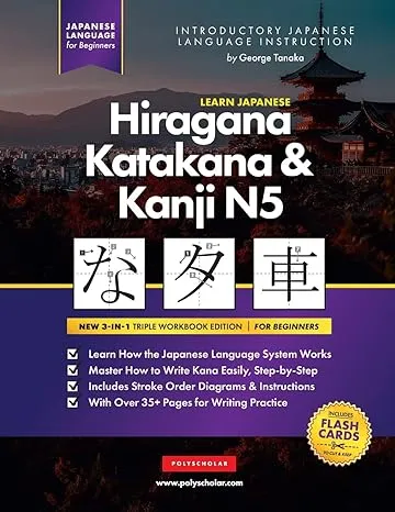 Learn Japanese Hiragana, Katakana and Kanji N5 – Workbook for Beginners: The Easy, Step-by-Step Study Guide and Writing Practice Book: Best Way to ... the Alphabet of Japan (Letter Chart Inside)