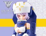 Kotobukiya Bullet Knights Exorcist Megami Device Model Kit