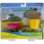 Breyer Classics Stable Cleaning Accessories