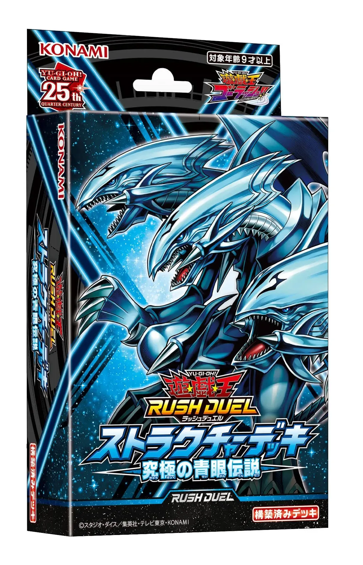 Konami Yu-Gi-Oh! Rush Duel Structure Deck Ultimate Blue-Eyes Legend