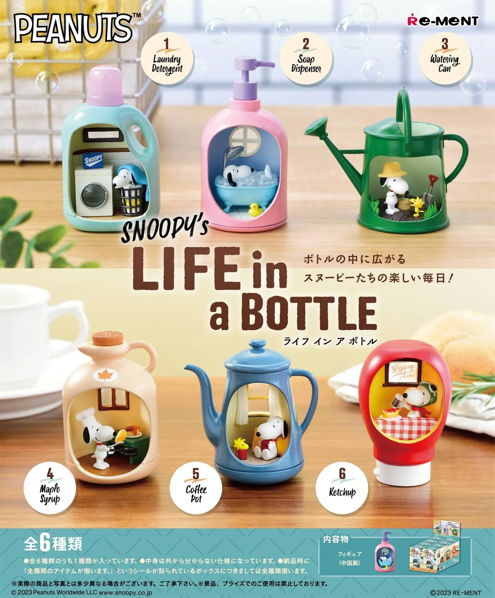 Re-Ment - Peanuts Snoopy's Life in A Bottle