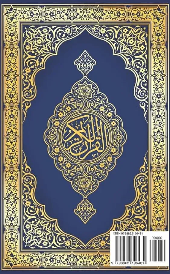 The Holy Quran - Arabic with English Translation of The Noble Quran by Abdullah Yusuf Ali: Premium Paperback Edition, English and Arabic Parallel