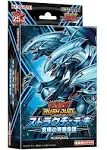 Konami Digital Entertainment Yu-Gi-Oh! Rush Duel Structure Deck Ultimate Blue-Eyes Legend