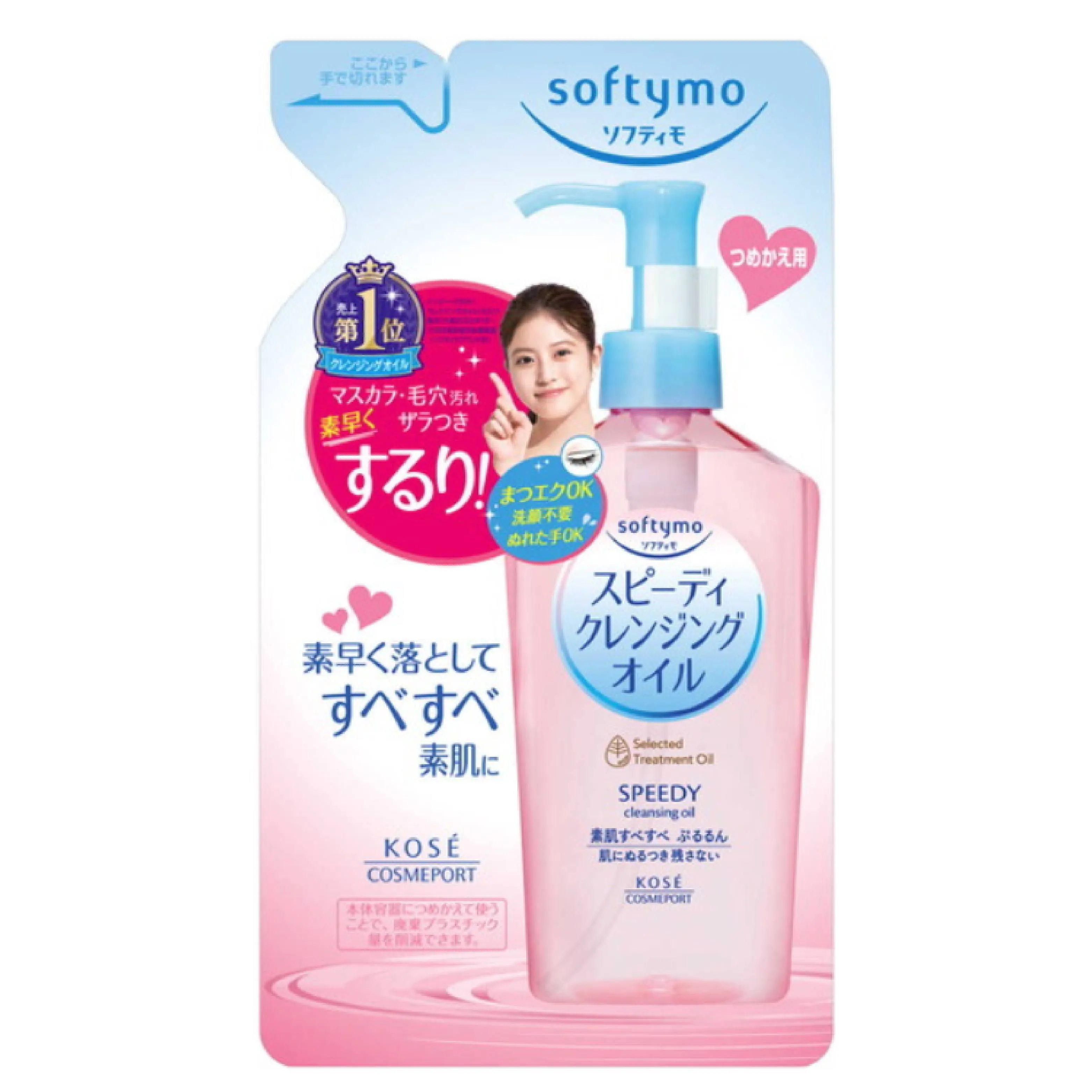 Kose Softymo Speedy Cleansing Oil Refill