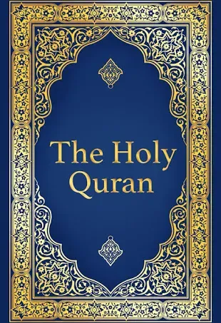 The Holy Quran - Arabic with English Translation of The Noble Quran by Abdullah Yusuf Ali: Premium Paperback Edition, English and Arabic Parallel