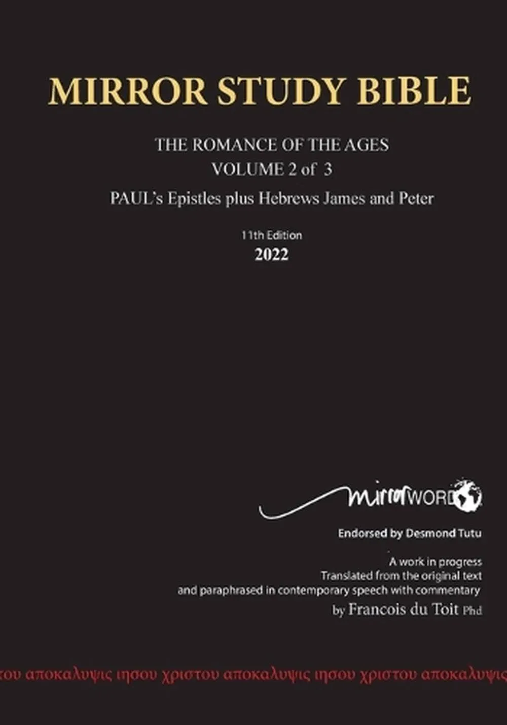 Paperback 11th Edition MIRROR STUDY BIBLE VOLUME 2 OF 3 Updated DECEMBER 2023 Paul's Brilliant Epistles & The Amazing Book of Hebrews Also, James ...