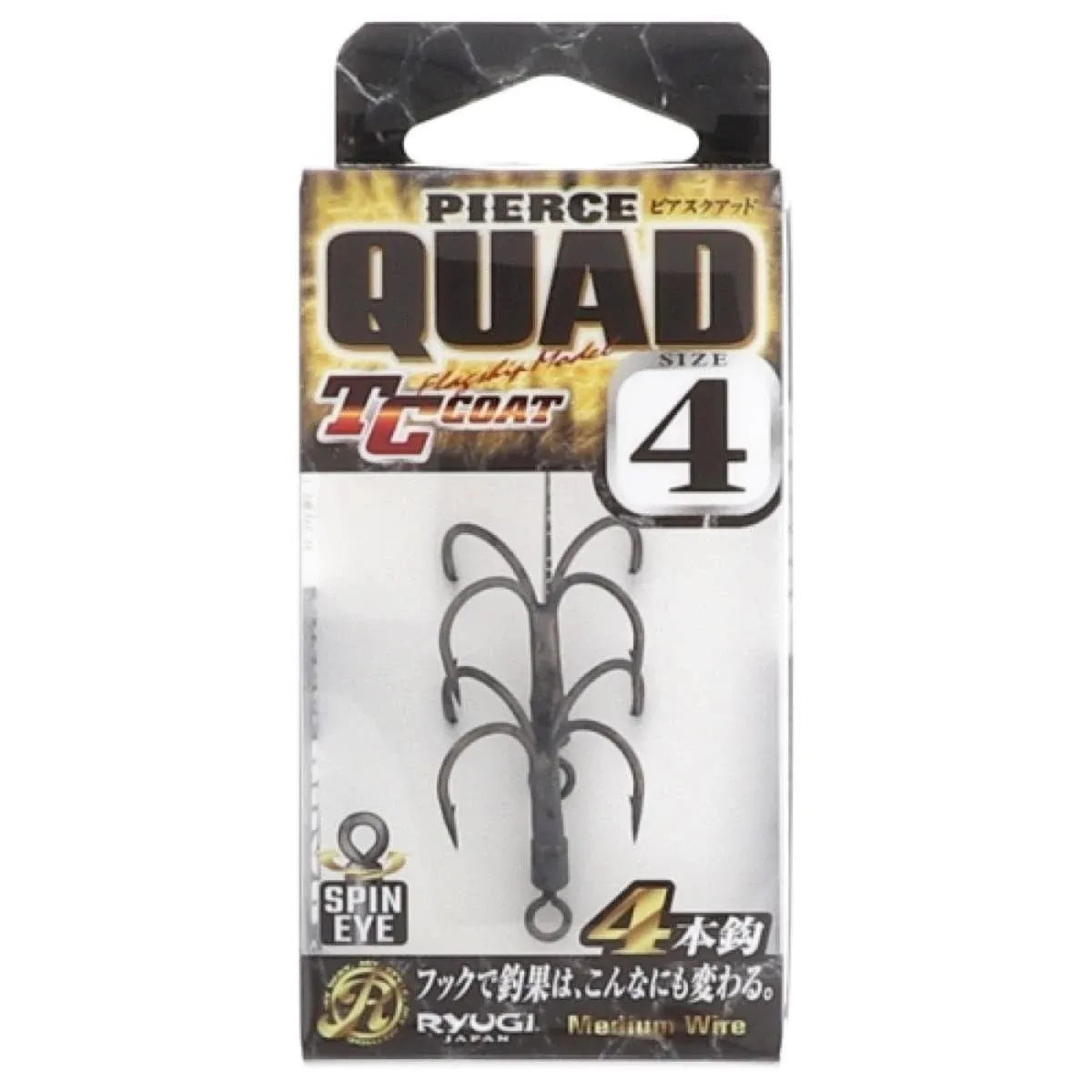 Ryugi Pierce Quad Swivel Eye Hook