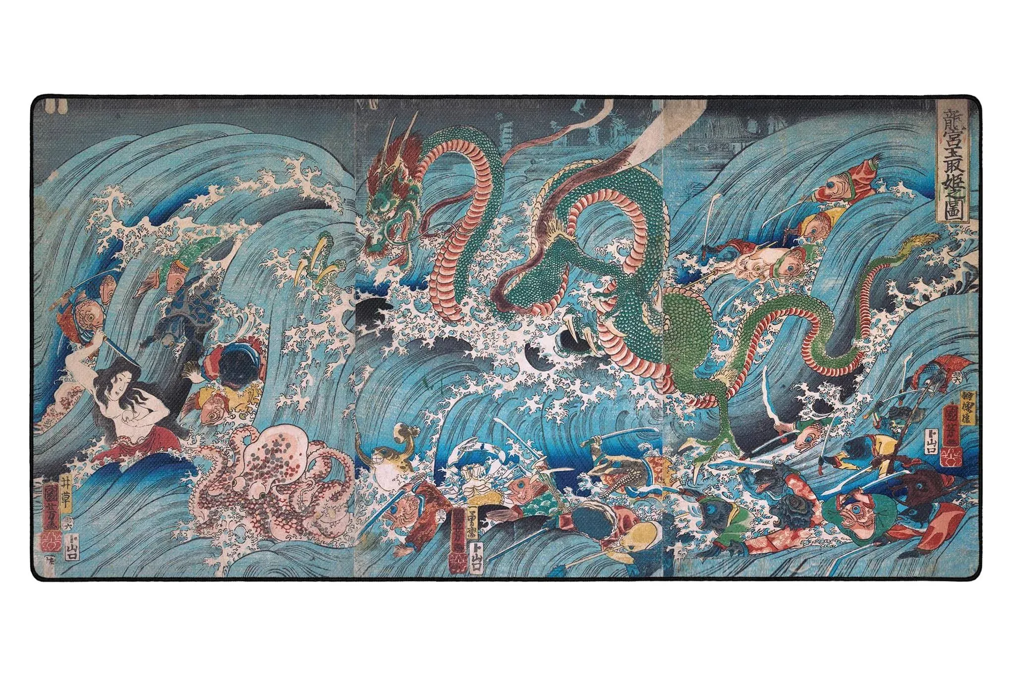 Kuniyoshi AeroGlyde The Palace of The Dragon King