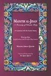 Mafatih Al-Jinan: a Treasury of Islamic Piety (Translation with the Arabic Texts): Volume One: Supplications and Periodic Observances (6 X9 Paperback)