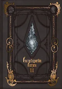 Encyclopaedia Eorzea ~The World of Final Fantasy XIV~ Volume III by Square Enix