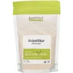 Banyan Botanicals Avipattikar Powder – Organic Avipattikar with Clove Flower, Cardamom Seed & Vidanga ­­– for Supporting Smooth Digestion & a Calm Stomach – ½ lb. – Non-GMO Sustainably Sourced Vegan