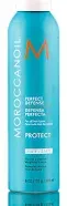 Moroccanoil Perfect Defense - 6 oz