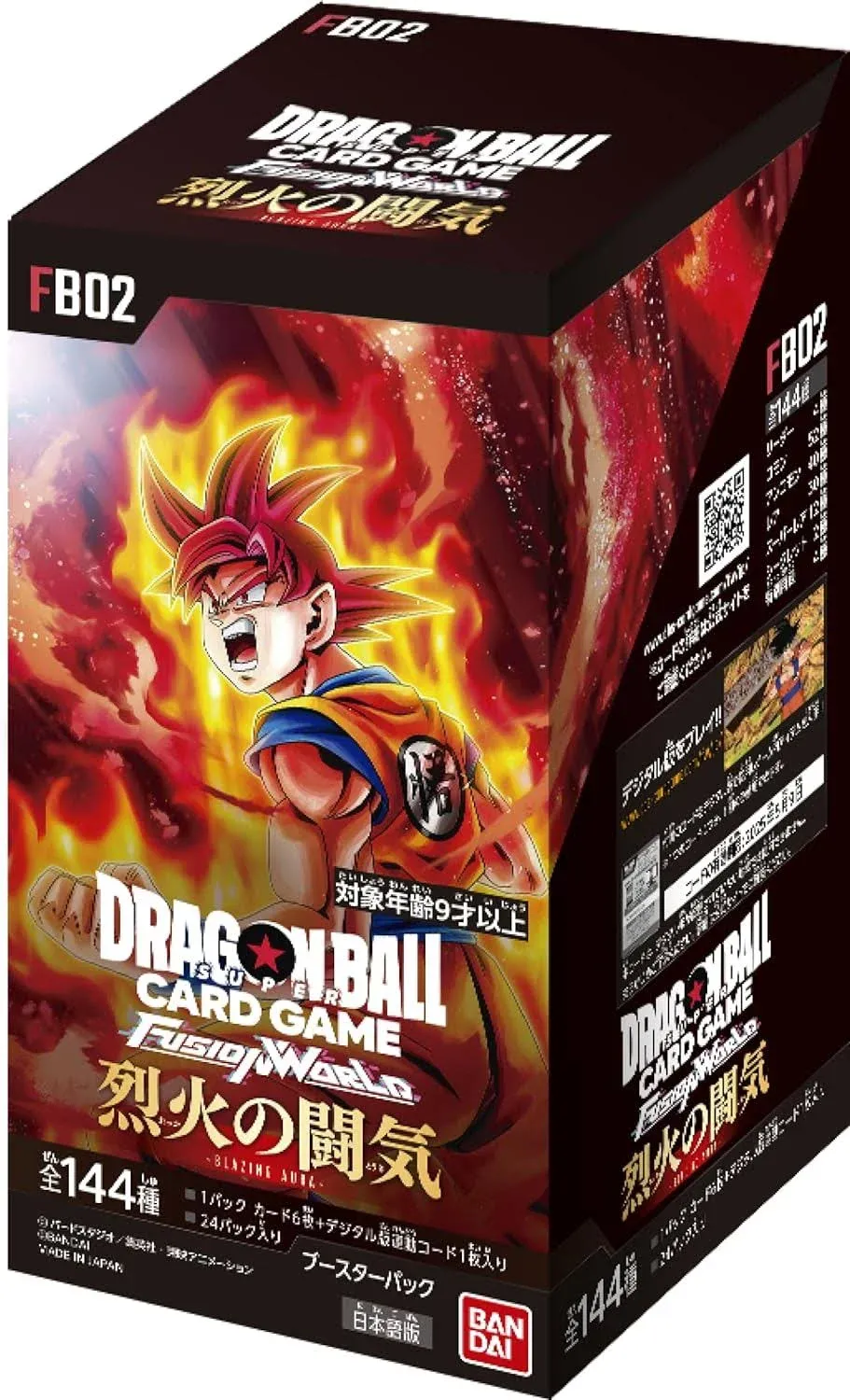 DRAGON BALL FUSION WORLD DBS-FB02 BLAZING AURA JAPANESE LOT OF 2 BOOSTER BOXES