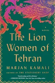 Lion Women of Tehran - Marjan Kamali, Gallery Books, Hardcover