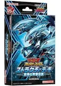 Yu-Gi-Oh! Rush Duel Structure Deck The Ultimate Blue-Eyed Legend Japan