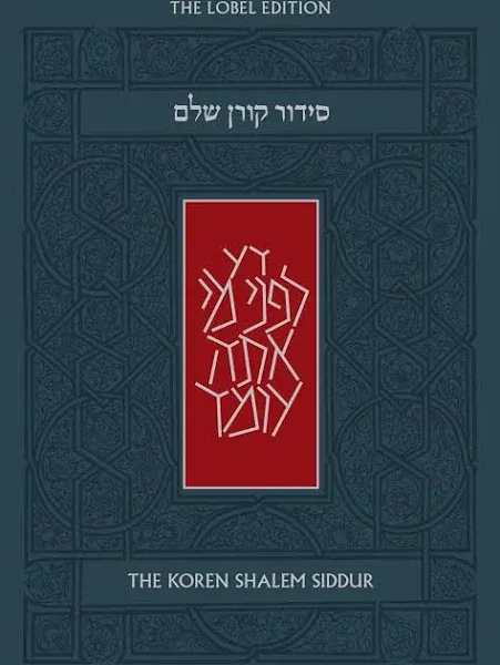 Koren Shalem Siddur, Ashkenaz (English and Hebrew Edition)