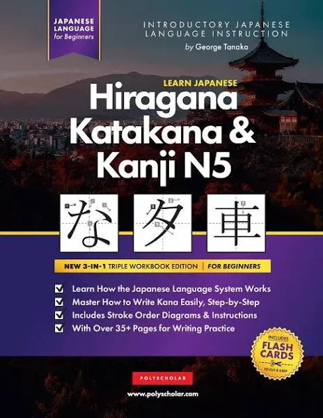 Learn Japanese Hiragana, Katakana and Kanji N5 - Workbook for Beginners: The