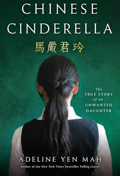 Chinese Cinderella: The True Story of an Unwanted Daughter