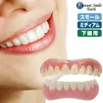 Instant Smile Teeth Small Deluxe Top Veneers Fake Cosmetic Dr Bailey's Fitting