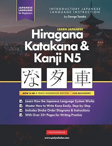 Learn Japanese Hiragana, Katakana and Kanji N5 – Workbook for Beginners: The Easy, Step-by-Step Study Guide and Writing Practice Book: Best Way to ... Inside) (Elementary Japanese Language Books)