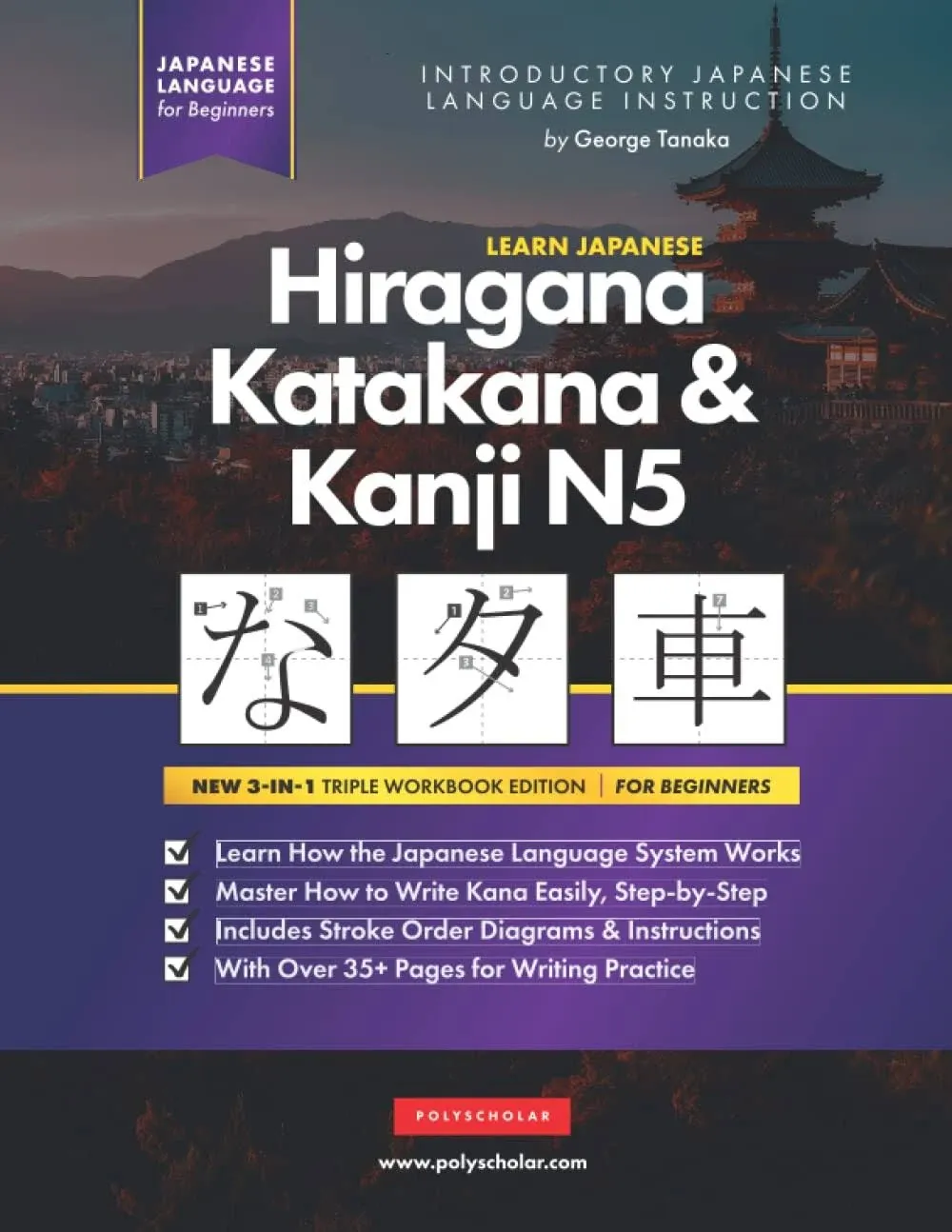 Learn Japanese Hiragana, Katakana and Kanji N5 - Workbook for Beginners by George Tanaka