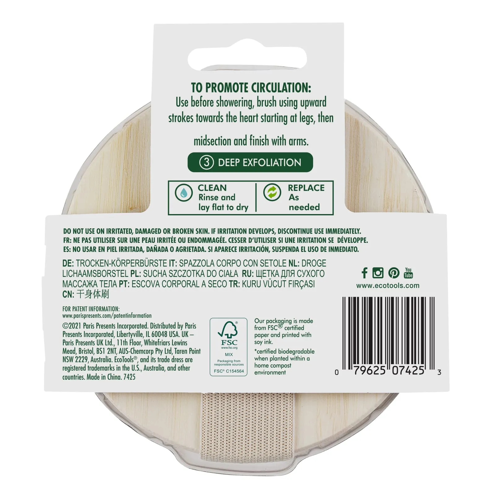 Ecotools Dry Body Brush