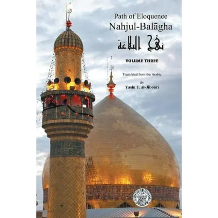 Nahjul-Balagha: Path of Eloquence, Vol. 3