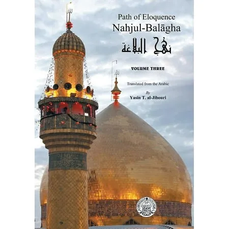 Nahjul-Balagha: Path of Eloquence, Vol. 3