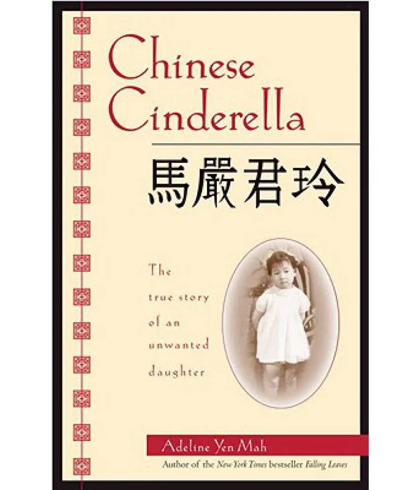 Chinese Cinderella: The True Story of an Unwanted Daughter (Cover may Vary)