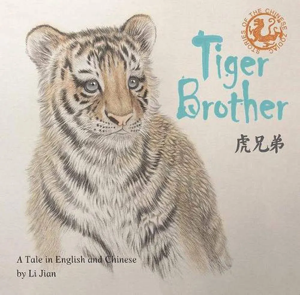 Tiger Brother : A Tale Told in English and Chinese