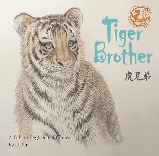 Tiger Brother: A Tale Told in English and Chinese (Stories of the Chinese Zodiac)