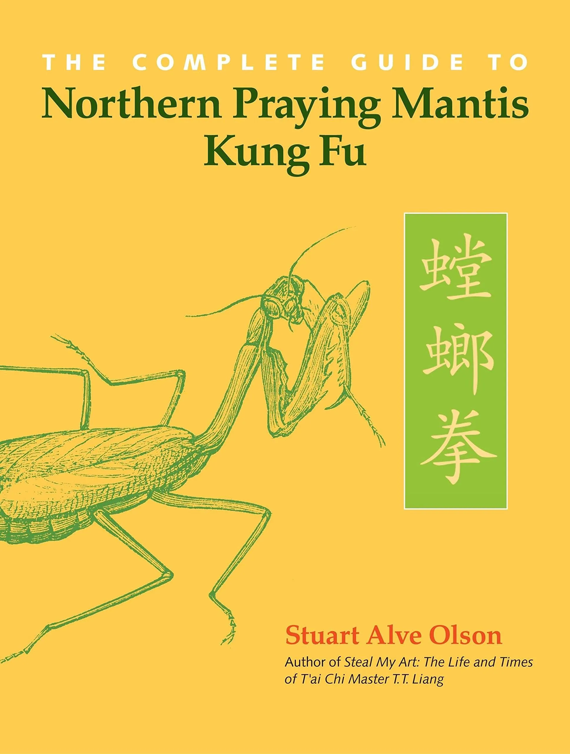 The Complete Guide to Northern Praying Mantis Kung Fu (eBook)