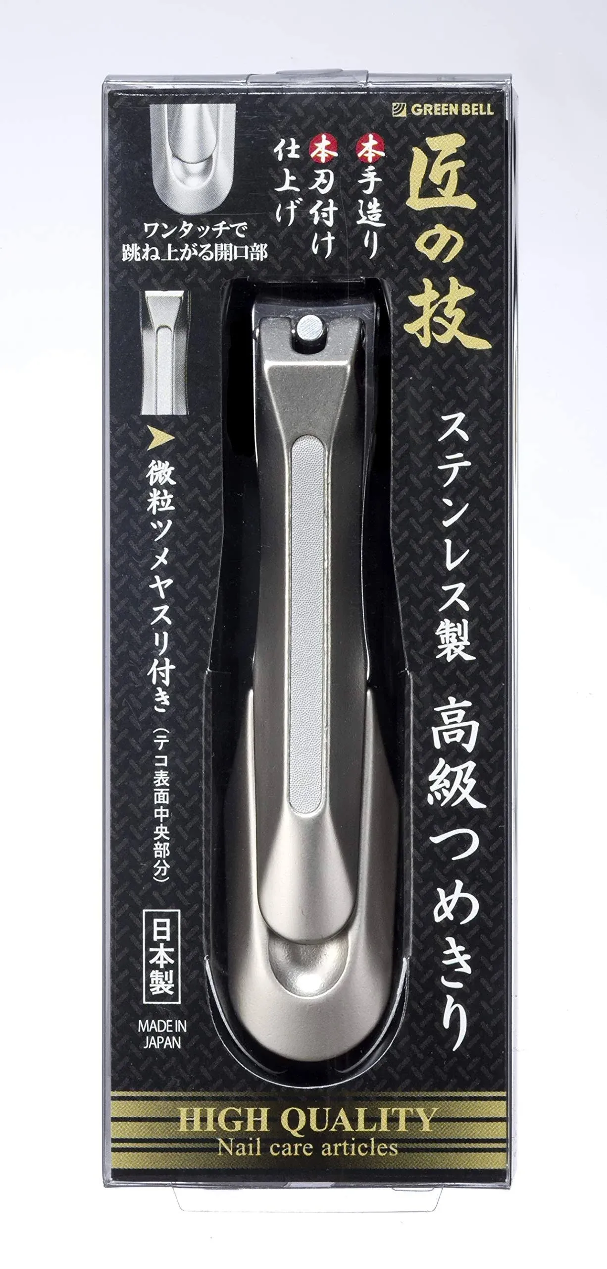 Green Bell G-1205 Nail Clipper () Renewal of G-1008