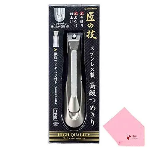 Green Bell Takumi No Waza Stainless Steel Nail Clipper