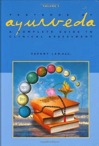 Textbook of Ayurveda, Volume One: Fundamental Principles by Lad, Vasant Published by Ayurvedic Press 1st (first) edition (2001) Hardcover