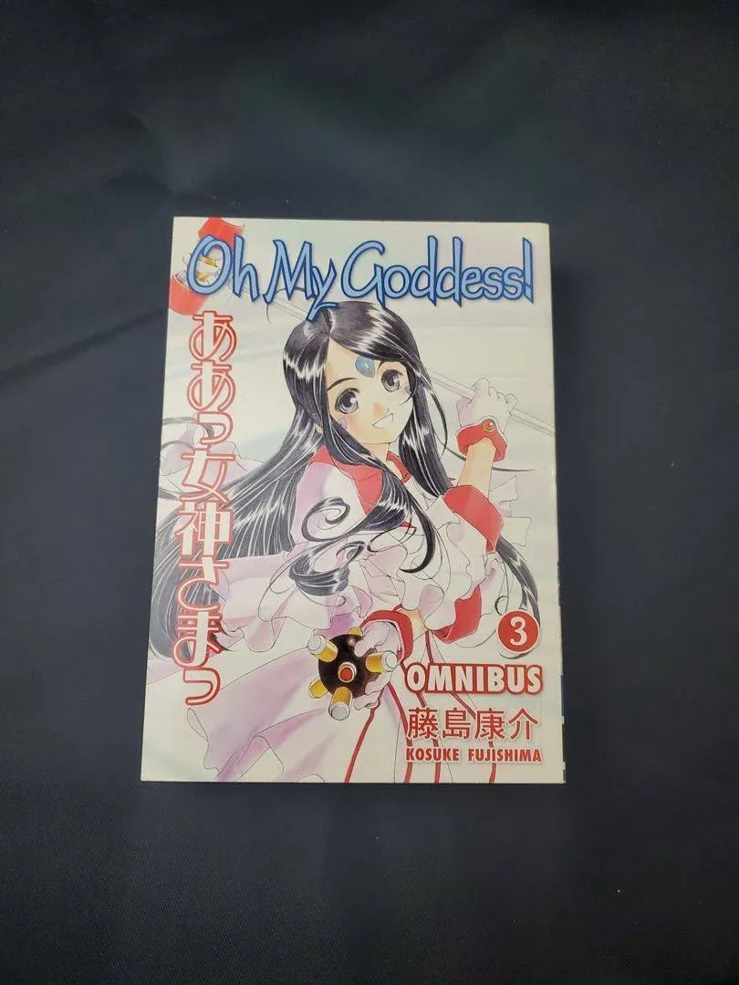 Oh My Goddess! Omnibus Volume 3 by Kosuke Fujishima: 9781616558956 | PenguinRandomHouse.com: Books