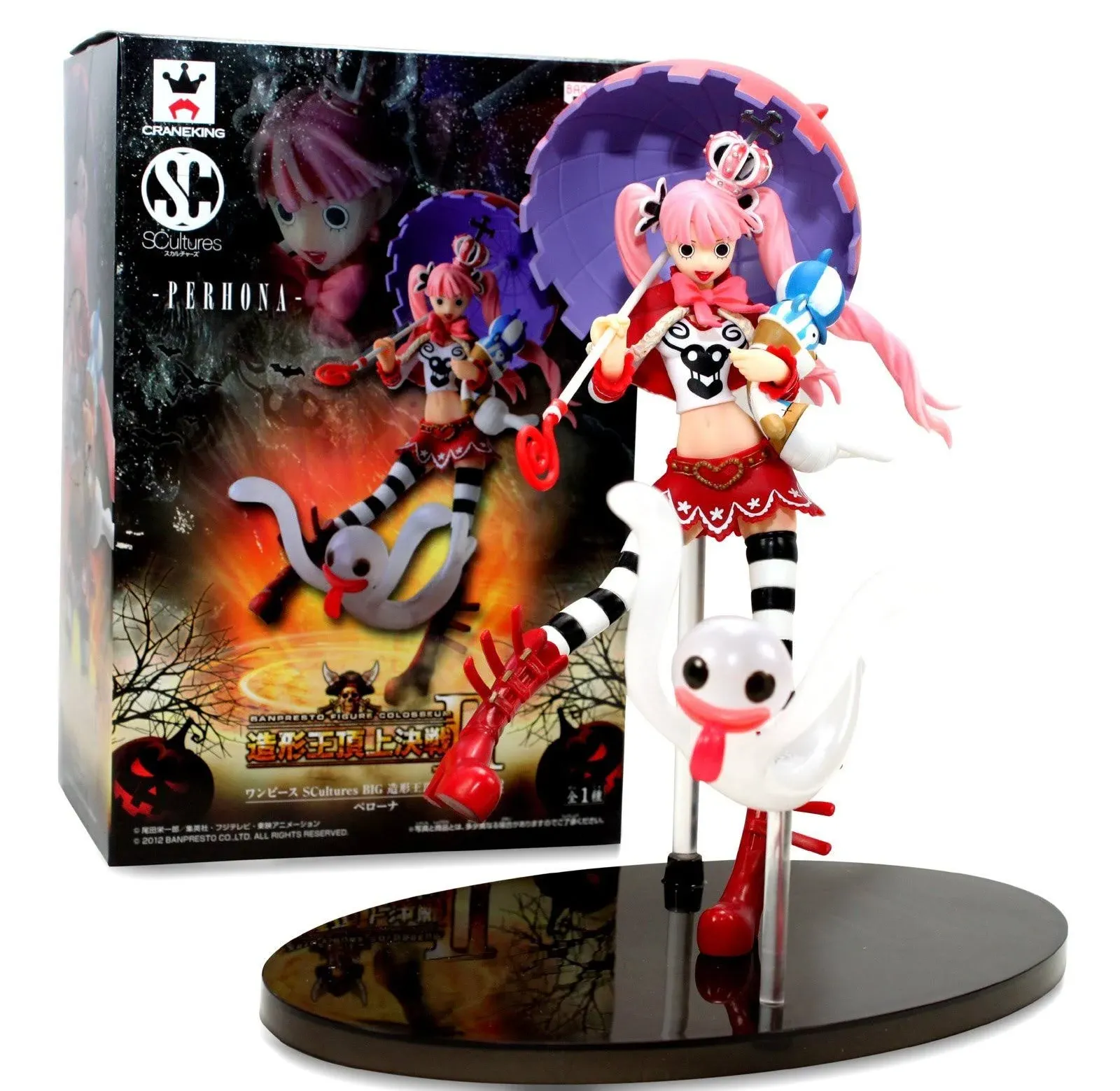 Banpresto 48557 SCultures One Piece Figure Colosseum Volume II Perona/Perhona 7" Action Figure