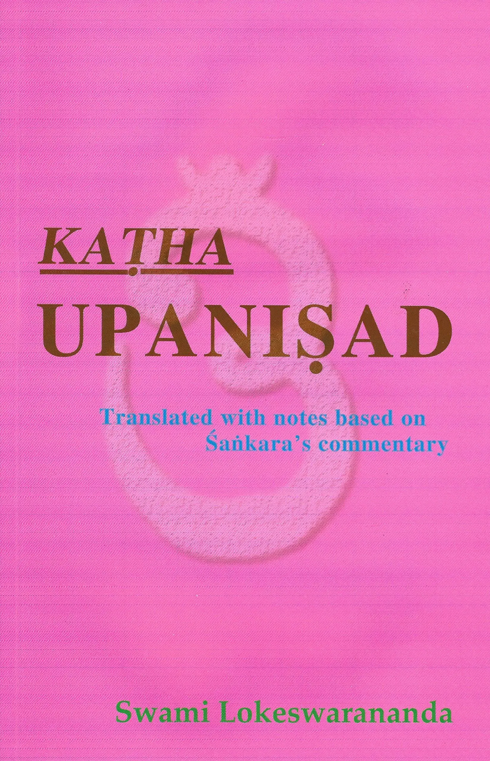 Katha Upanisad by Swami Lokeswarananda (paperback)